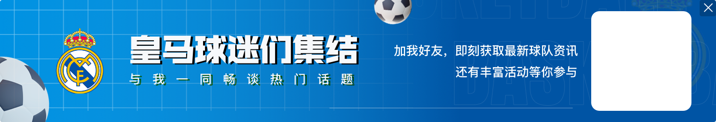 记者：皇马下赛季优先考虑签下罗德里，曼城尝试与球员加薪续约